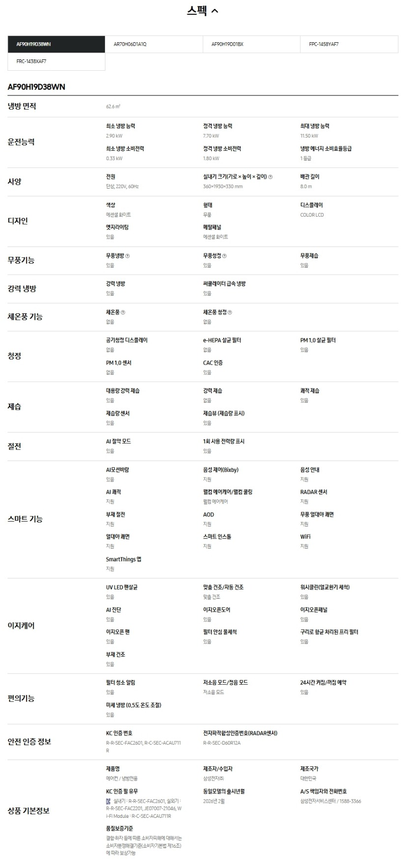 b62ddd696419b6de36301c8a4f91beb5_1778652509_9683.png