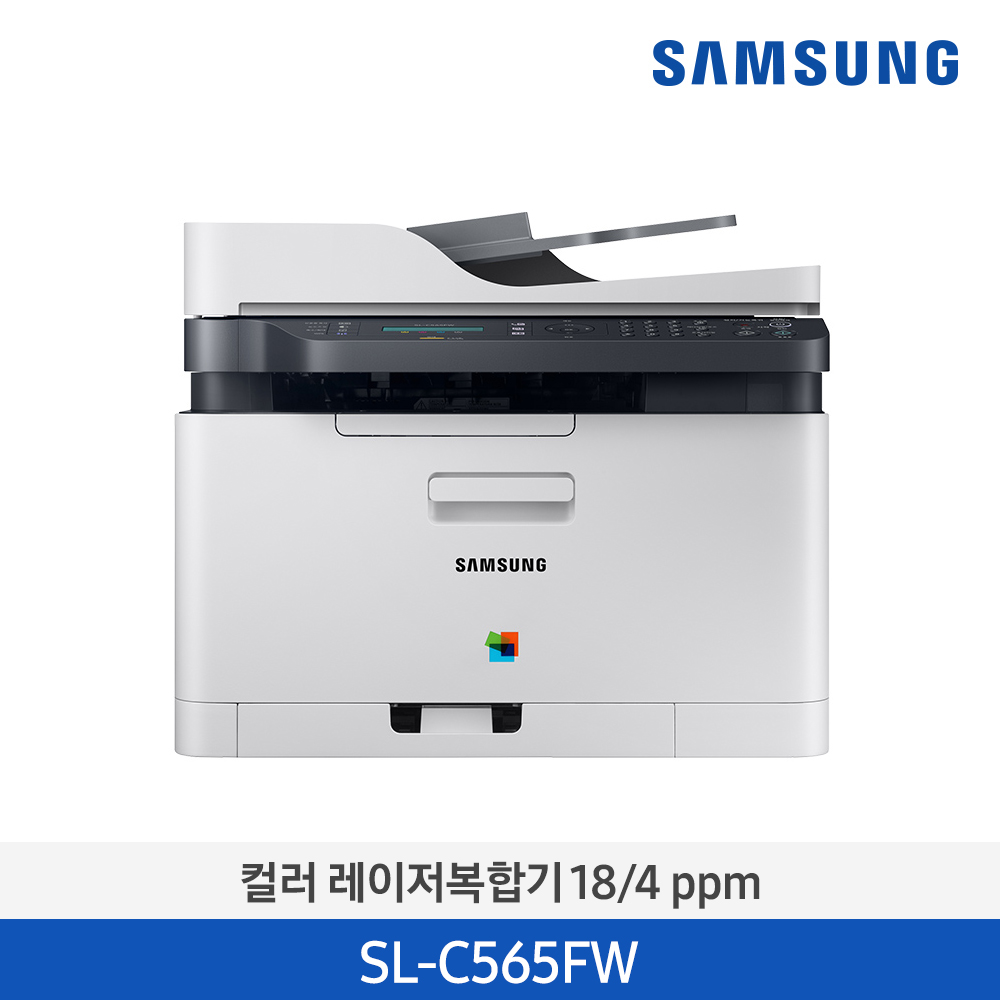 삼성 컬러 레이저복합기 SL-C565FW