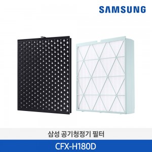 삼성 무풍큐브 정품필터 CFX-H180D