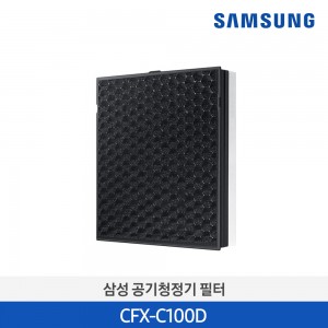 삼성 블루스카이 7000시리즈용 정품필터 CFX-C100D