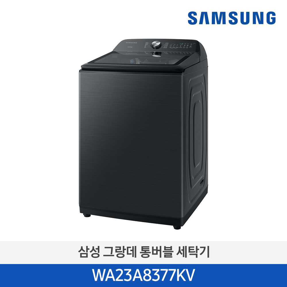 그랑데 통버블 세탁기 23 kg WA23A8377KV