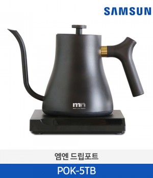 삼성 MN 온도조절 드립포트_0.5L POK-5TB