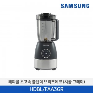 삼성 해피콜 고속블렌더 브리즈 HDBL/FAA3GR