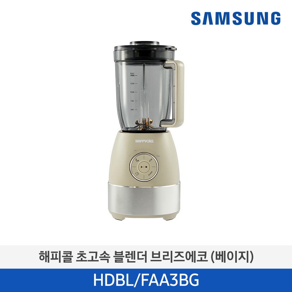 삼성 해피콜 초고속 블렌더 엑슬림 글램 HDBL/FAA3BG