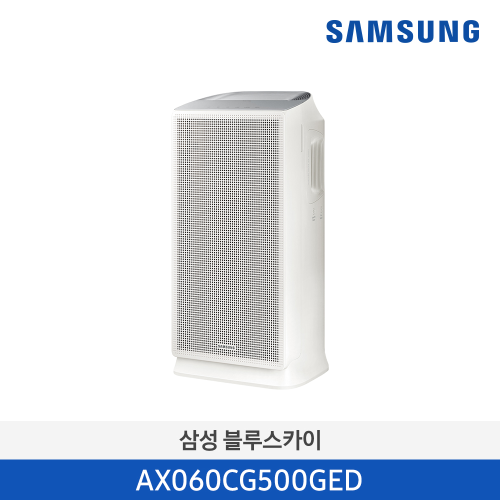 블루스카이 5500 공기청정기 60㎡ 산토리니베이지 AX060CG500GED