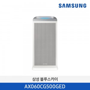 블루스카이 5500 공기청정기 60㎡ 산토리니베이지 AX060CG500GED