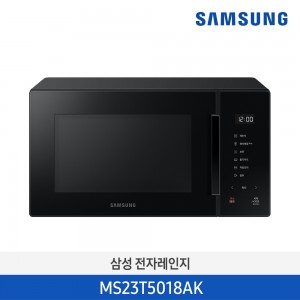 삼성 전자레인지 23L 퓨어 블랙 MS23T5018AK