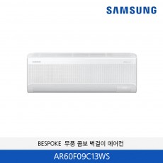삼성 무풍콤보 9평 냉난방기 벽걸이에어컨  AR60F09C13WS
