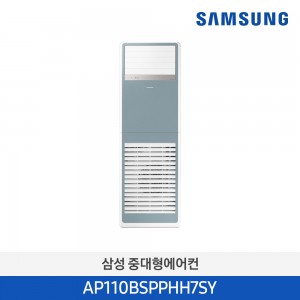 삼성 업소용 스탠드 에어컨 30평 냉난방  AP110BSPPHH7SY