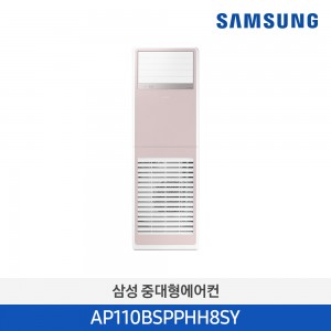 삼성 업소용 스탠드 에어컨 30평 냉난방  AP110BSPPHH8SY