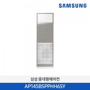 삼성업소용 스탠드 에어컨 36평 냉난방  AP145BSPPHH6SY