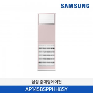 삼성 업소용 스탠드 에어컨 36평 냉난방 AP145BSPPHH8SY