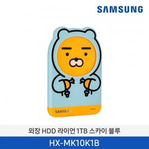 Kakao Friends Ryan1TB HX-MK10K1B