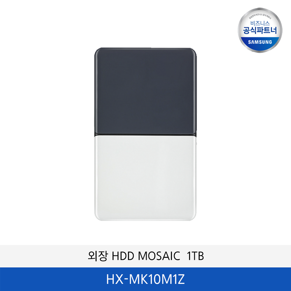 삼성 외장HDD MOSAIC HX-MK10M1Z