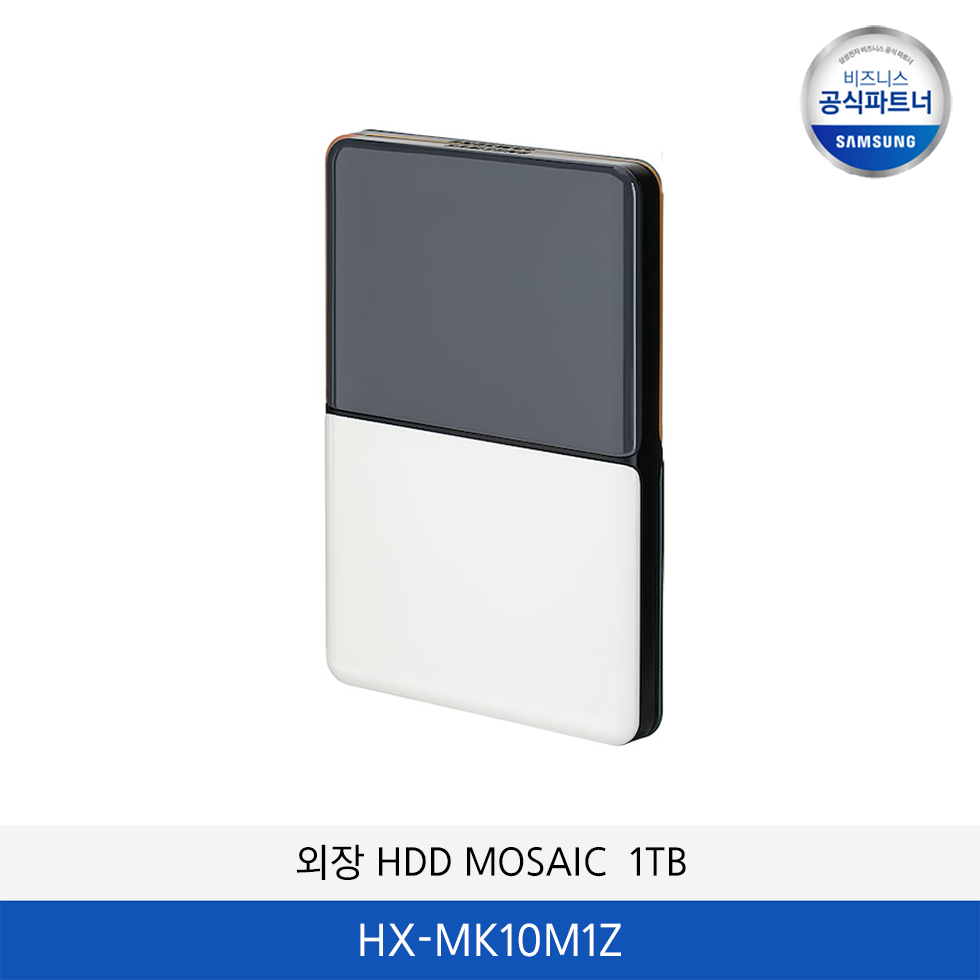 삼성 외장HDD MOSAIC HX-MK10M1Z
