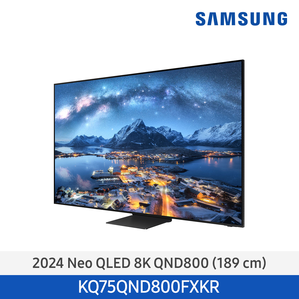 삼성 Neo QLED 8K Smart TV 189cm KQ75QND800FXKR