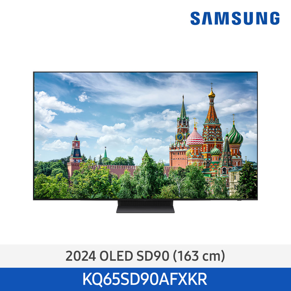 삼성 Neo OLED TV 163cm KQ65SD90AFXKR