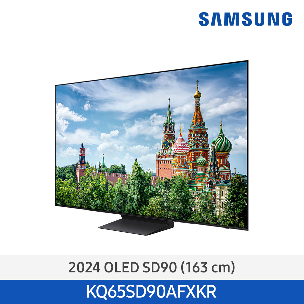 삼성 Neo OLED TV 163cm KQ65SD90AFXKR