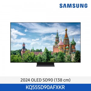 24년 NEW 삼성 Neo OLED TV 138cm KQ55SD90AFXKR