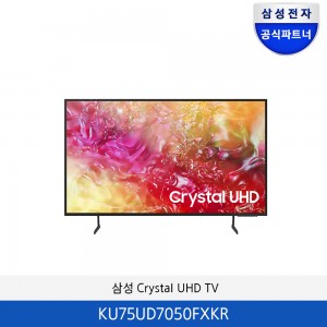 삼성 Crystal UHD 4K Smart TV 75인치 KU75UD7050FXKR
