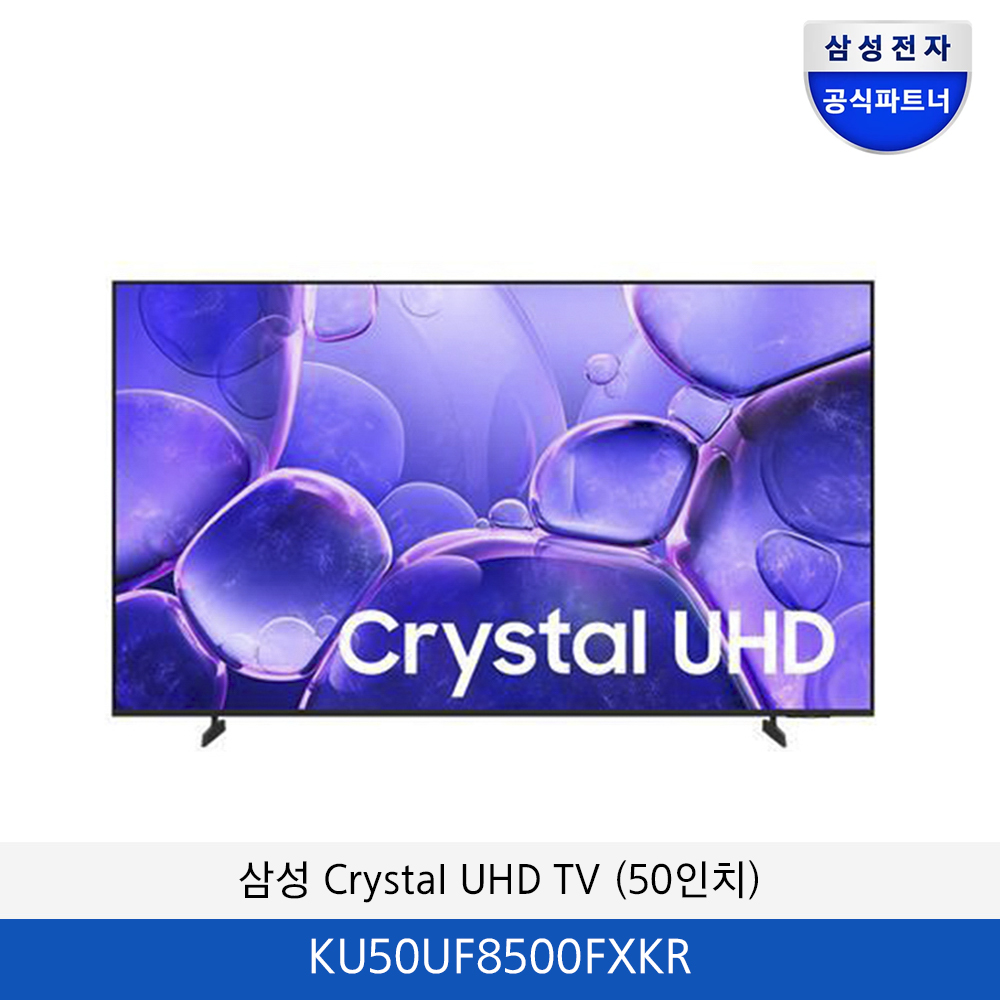 삼성 Crystal UHD 4K Smart TV (50인치) KU50UF8030FXKR