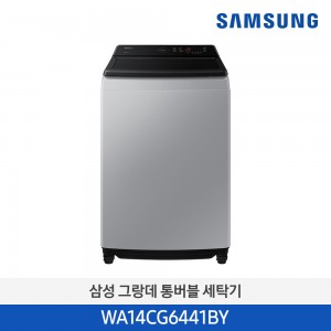 그랑데 통버블 세탁기  WA14CG6441BY