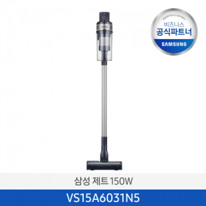삼성 무선청소기 제트 스틱 150W VS15A6031N5