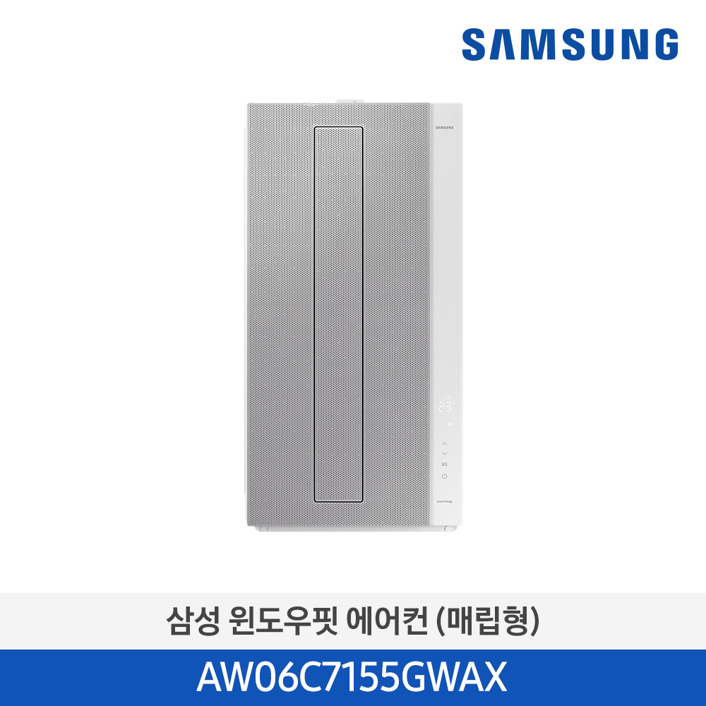 삼성 무풍 윈도우핏 창문형 에어컨(단품+연장킷 350mm) AW06C7155GWAX1