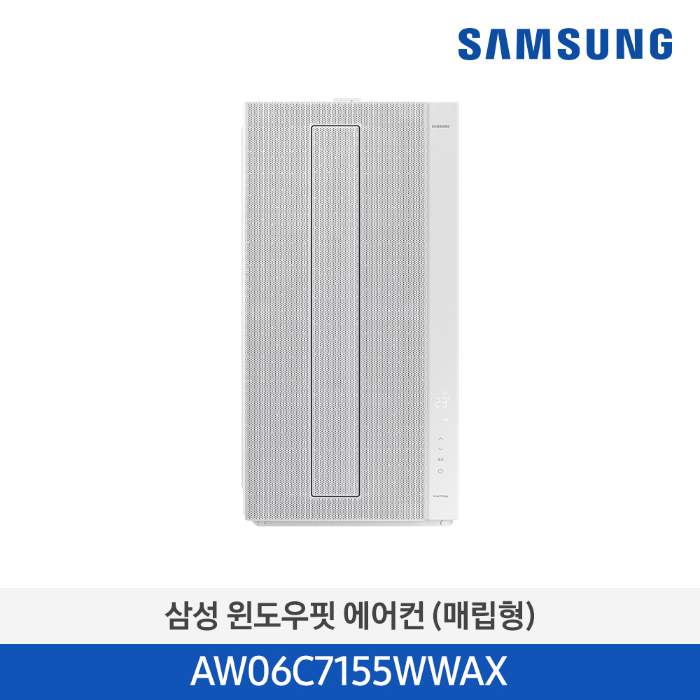 삼성 비스포크 무풍 윈도우핏  창문형 에어컨(단품_기본킷)  AW06C7155WWA