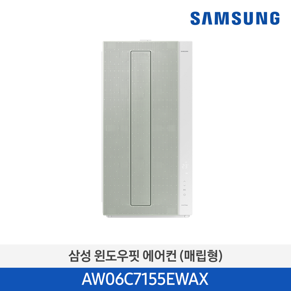 삼성 비스포크 무풍에어컨 윈도우핏 창문형에어컨(단품_기본킷)  AW06C7155EWAX