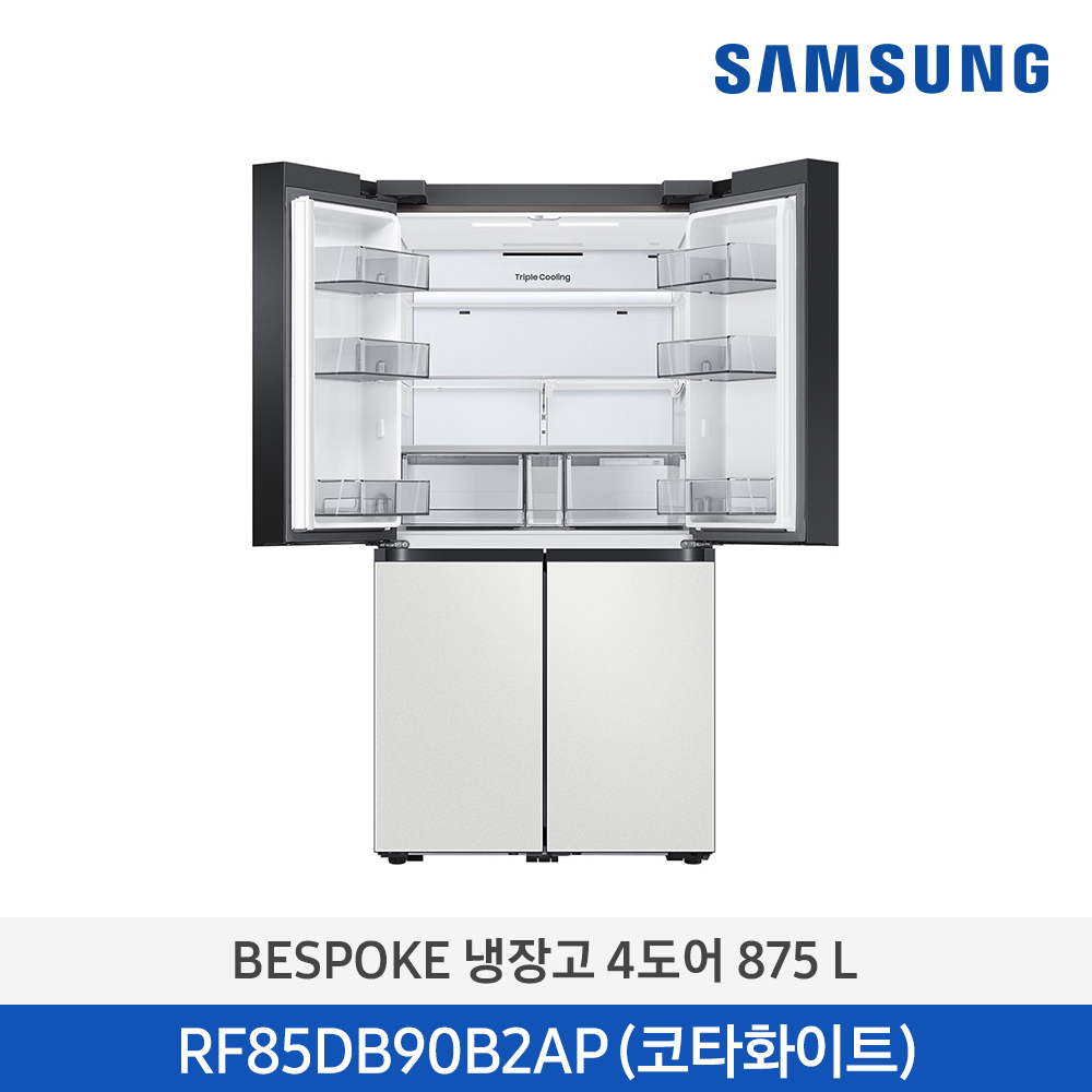 삼성 비스포크 4도어 냉장고 875L RF85DB90B2AP01