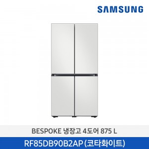 삼성 비스포크 4도어 냉장고 875L RF85DB90B2AP01