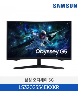 삼성 오디세이 G5 게이밍 모니터 32인치 (QHD 커브드) LS32CG554EKXKR