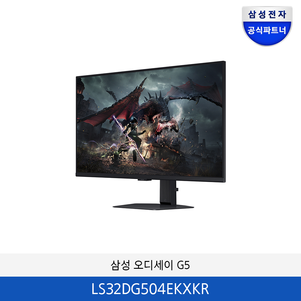 삼성 오디세이 G5 게이밍 모니터 32인치 LS32DG504EKXKR