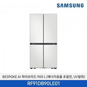 삼성 비스포크  AI 하이브리드 4도어 냉장고 900L (화이트)  RF91DB90LE01