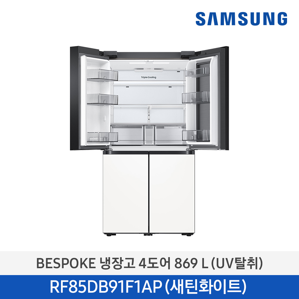 삼성 비스포크 4도어 869L 냉장고 (새틴화이트) RF85DB91F1APW6
