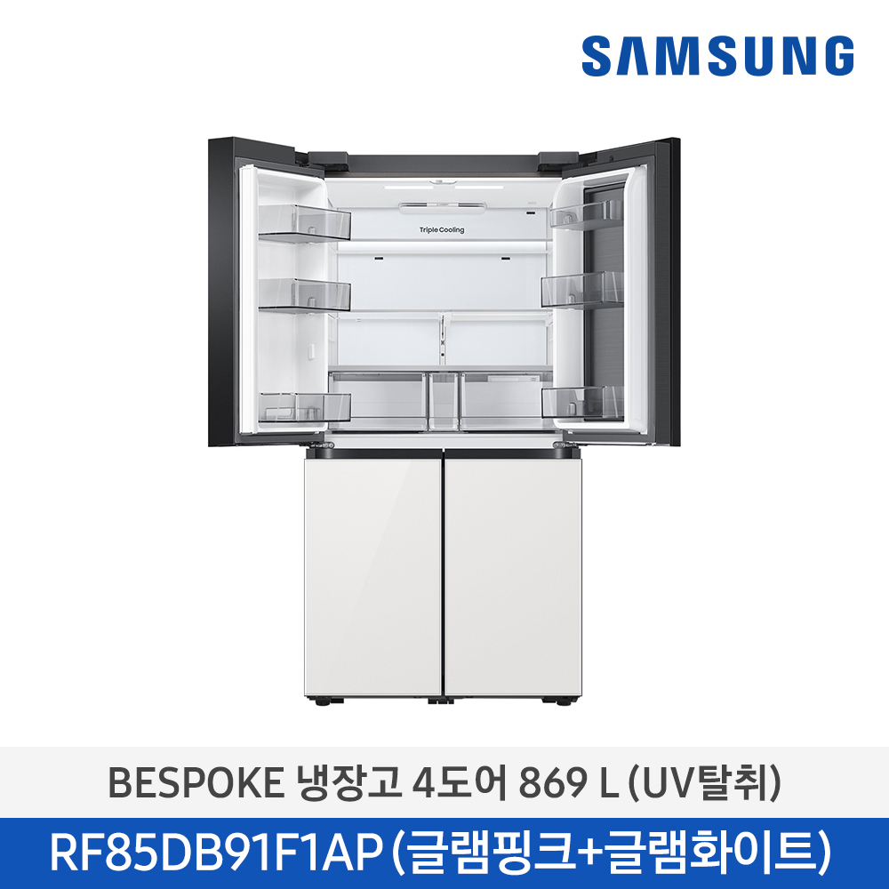 삼성 비스포크 4도어 869L 냉장고 (글램핑크+글램화이트) RF85DB91F1AP25