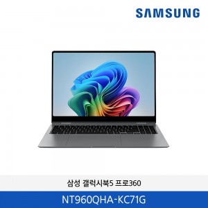 삼성 갤럭시북5 Pro360 16인치  NT960QHA-KC71G