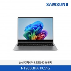 삼성 갤럭시북5 Pro 360 16인치 NT960QHA-KC51G