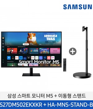 삼성 이동형 스마트모니터 27형  LS27DM502EK-ST