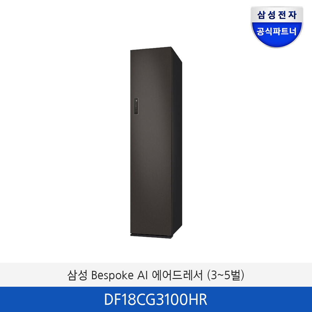 삼성 BESPOKE 에어드레서 의류관리기  DF18CG3100HR