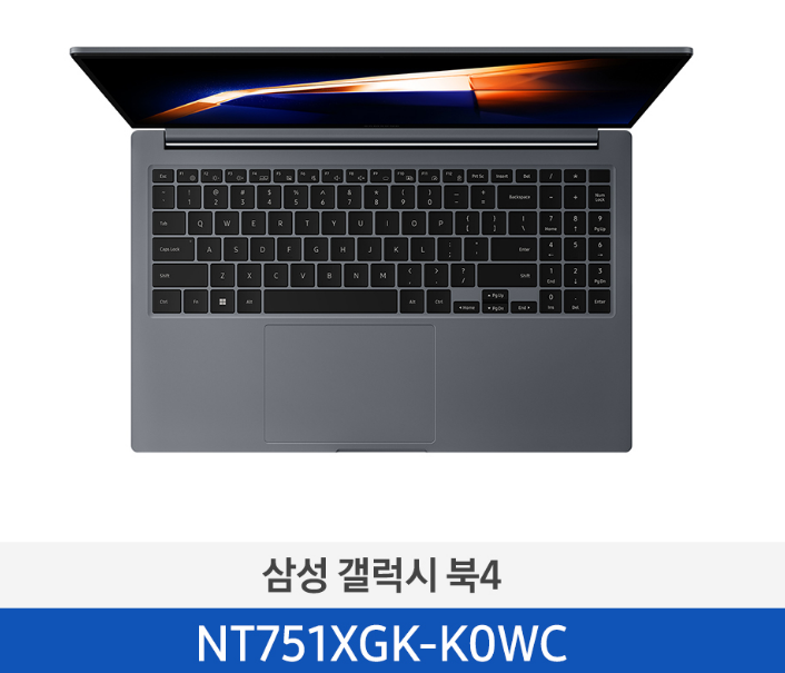 삼성 노트북 갤럭시 북4 NT751XGK-K0W/C
