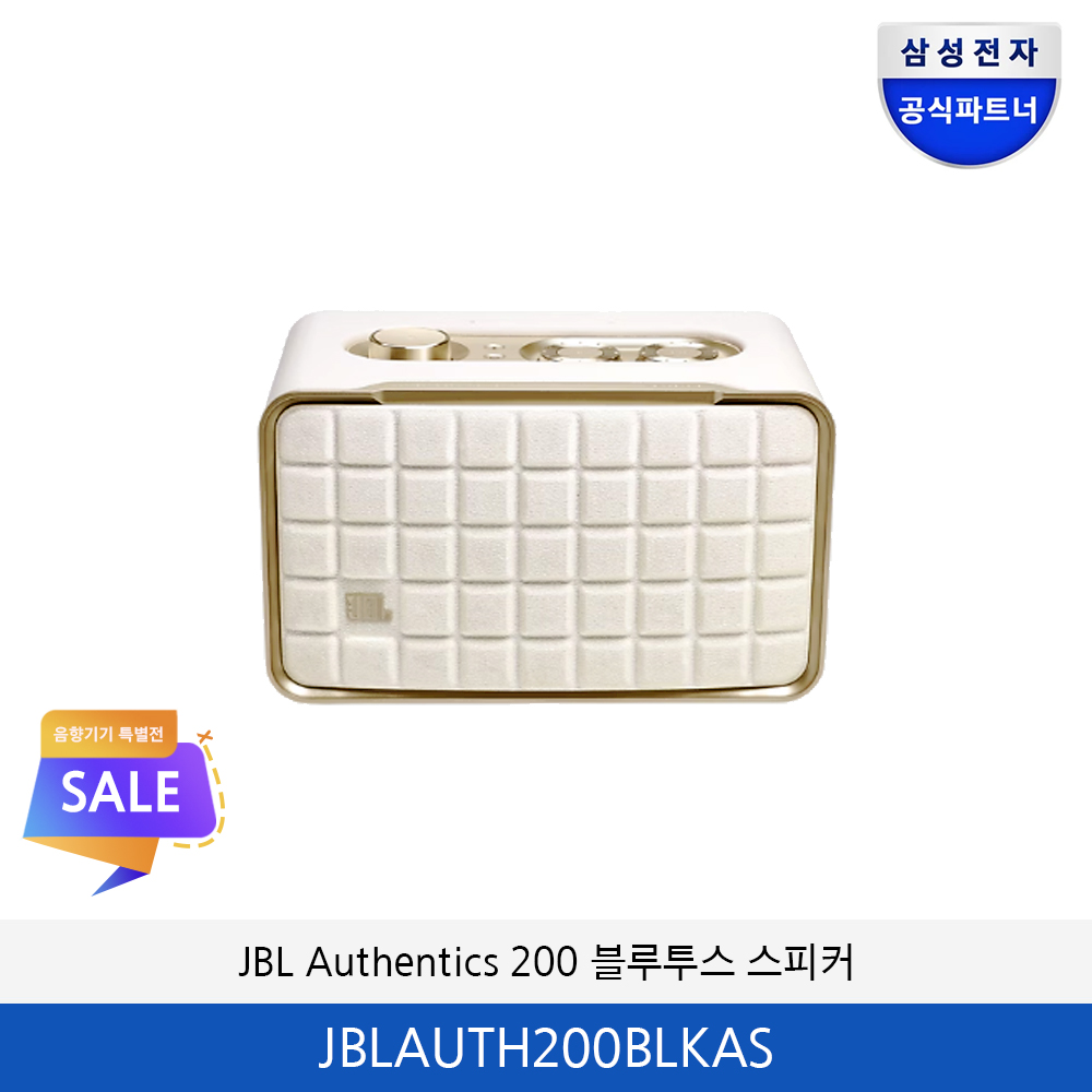 JBL Authentics 200 블루투스 스피커 JBLAUTH200BLKAS
