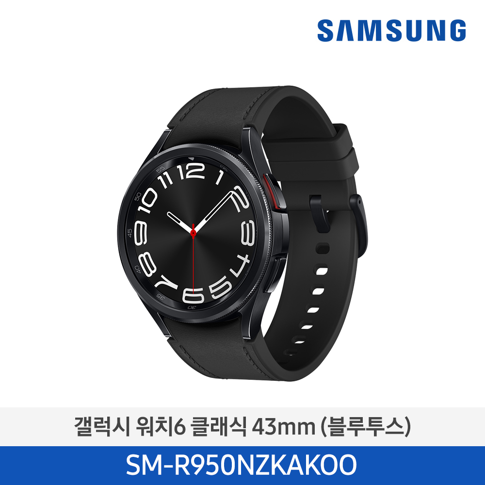 갤럭시 워치6 클래식 43mm GPS+ 블루투스 SM-R950NZKAKOO