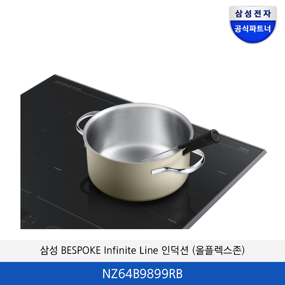 삼성 BESPOKE Infinite Line 인덕션 (올플렉스존)  NZ64B9899RB