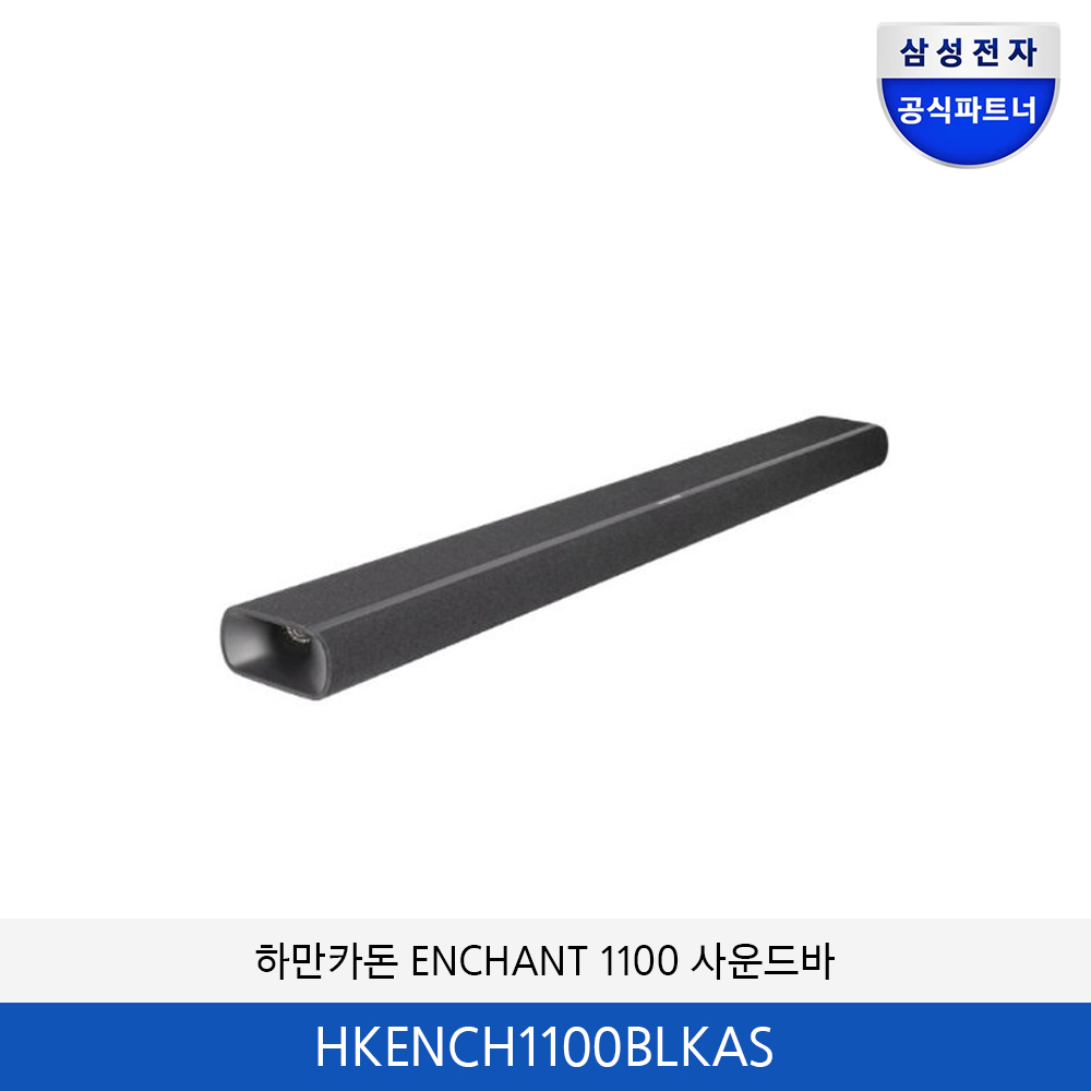 하만카돈 ENCHANT 1100 사운드바 HKENCH1100BLKAS