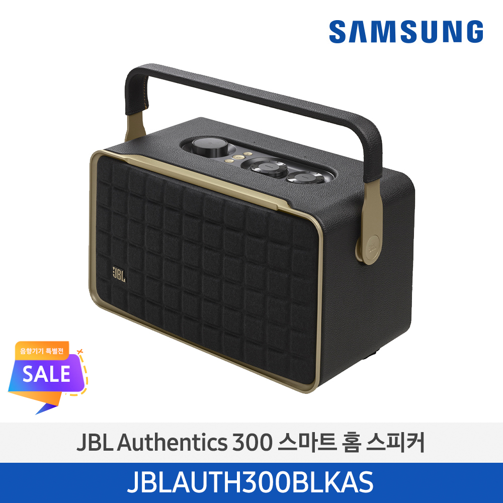 JBL Authentics 300 스마트 홈 스피커 JBLAUTH300BLKAS