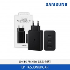 삼성 PD PPS 65W 3포트 충전기 블랙 / EP-T6530NBKGKR
