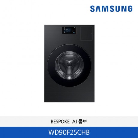 삼성 BESPOKE  AI 콤보 (25kg+8kg)  WD90F25CHB