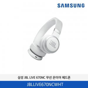 JBL LIVE 670NC 무선 온이어 헤드폰 JBLLIVE670NCWHT